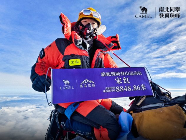 https://img2.jiemian.com/101/original/20250522/import_1747897312369120170010_a700xH.png