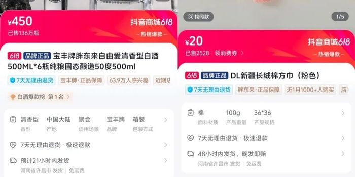 圖形用戶界面, 文本, 應用程序, 聊天或短信