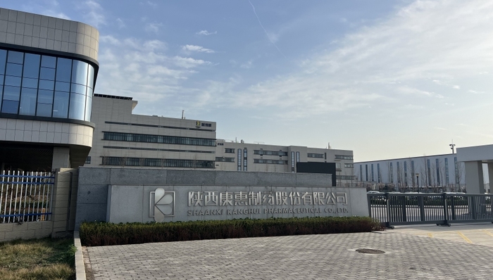 康惠制药疯狂收购后遗症凸显，连年大亏后易主在即|界面新闻 · 证券