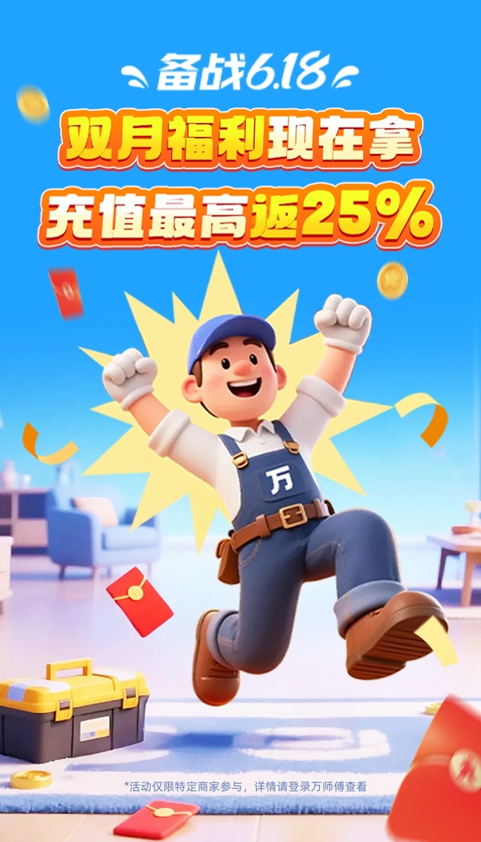 618活动.jpg
