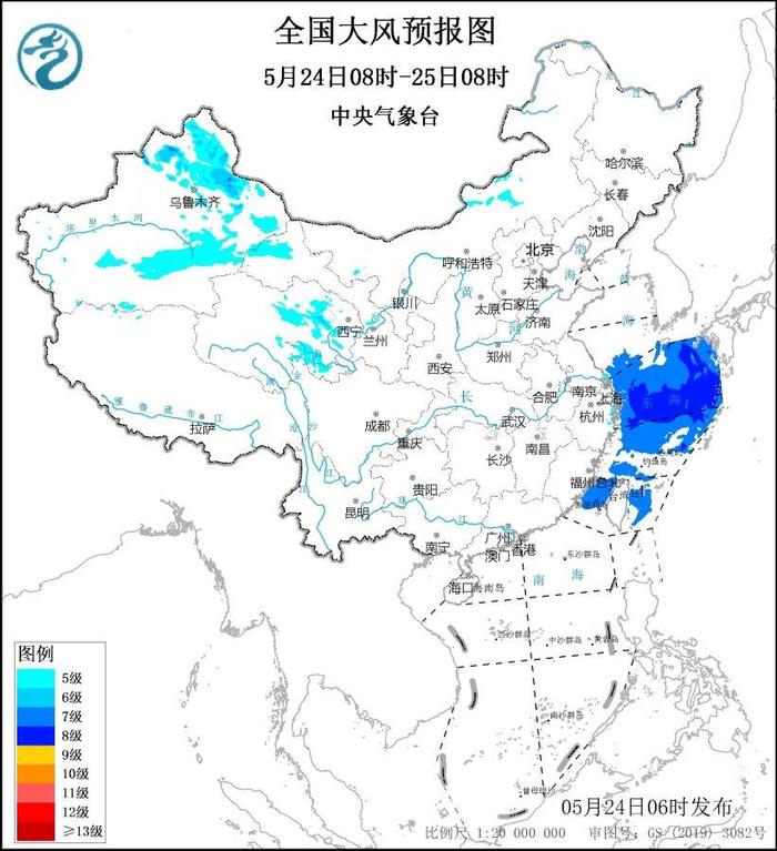 中央气象台发布大风蓝色预警，局地将有7级大风