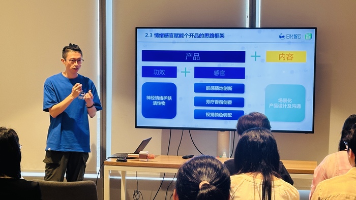 英敏特 创享会 (2).jpg