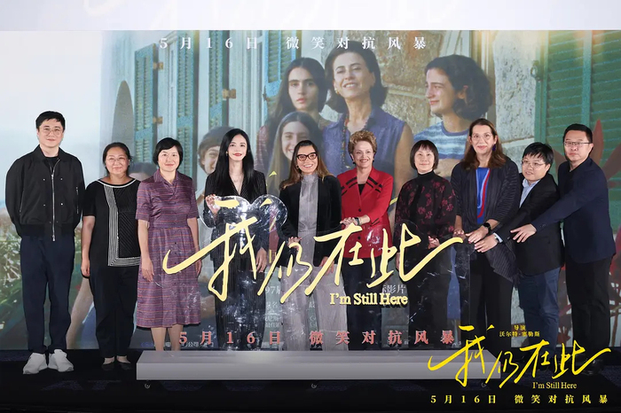 《我仍在此》:当一个幸福家庭被一道闪电击中