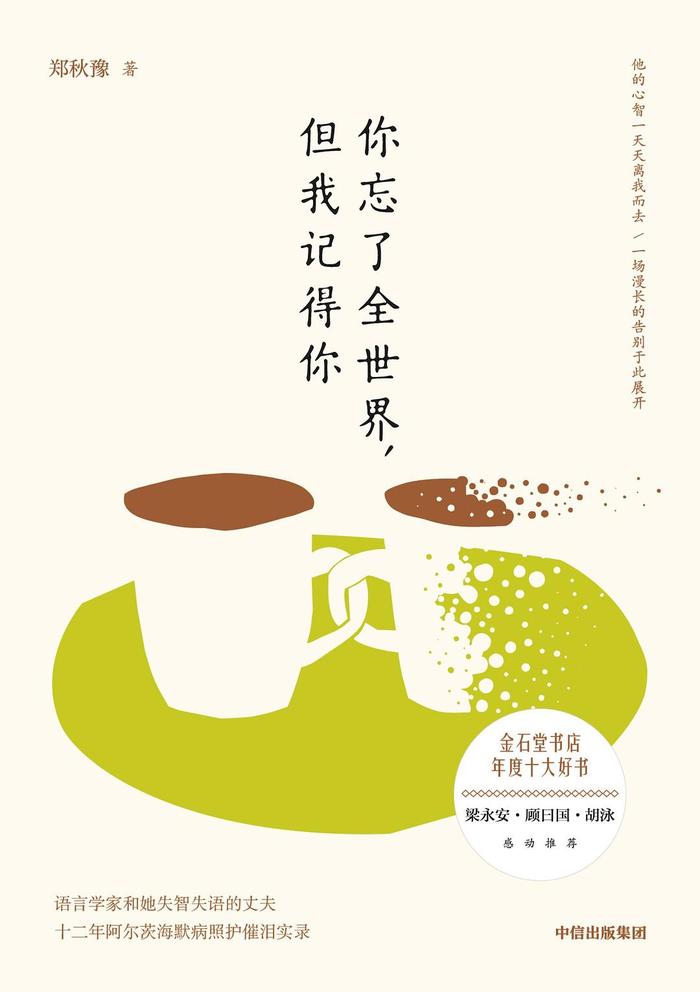 在加沙,呼吸是一项任务|一周新书推荐