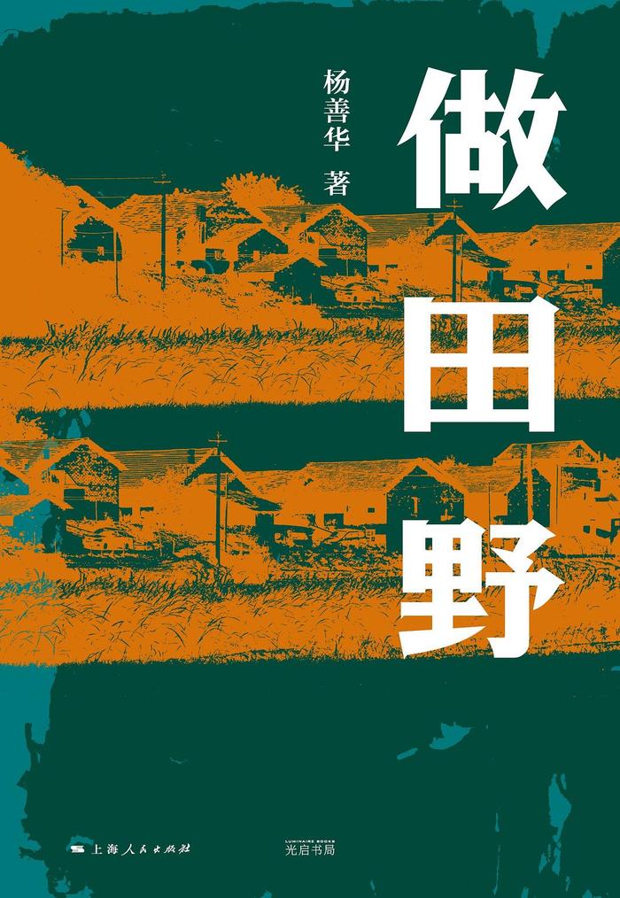 在加沙,呼吸是一项任务|一周新书推荐