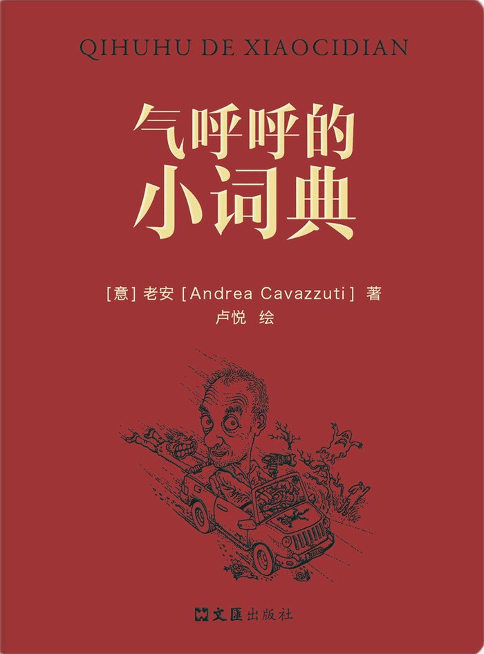 在加沙,呼吸是一项任务|一周新书推荐