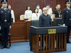 非法收受1.34亿余元，副部级“老虎”彭国甫一审被判死缓