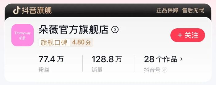 黄子韬卖出6000万的卫生巾，还有“线下”的硬仗要打