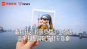 戴耳環(huán)的珍珠少女滬上綺遇，端午五五購(gòu)物節(jié)打卡指南