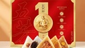 五芳齋端午節(jié)送粽子：持股2萬元起，禮盒160元，公告次日股價(jià)收跌3.16%