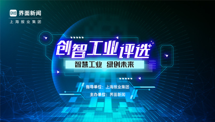 2025【創(chuàng)智工業(yè)評(píng)選】：智慧工業(yè)，綠創(chuàng)未來(lái)