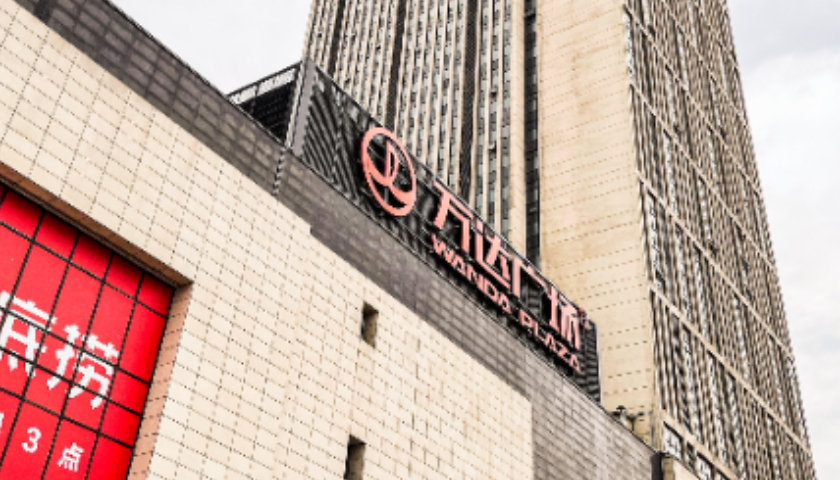 万达广场，王健林的套现中心