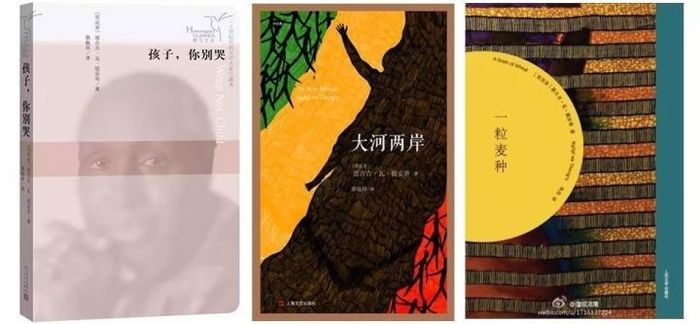 肯尼亚作家提安哥辞世,曾多次位居诺奖赔率榜前列