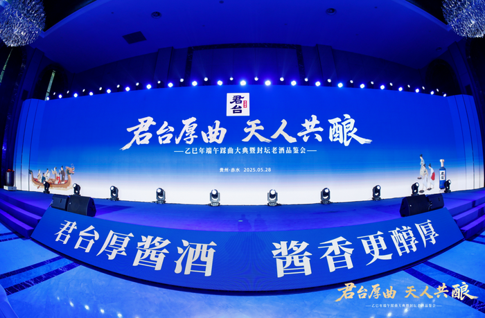 https://img2.jiemian.com/101/original/20250530/import_1748591416978520170015_a700xH.png