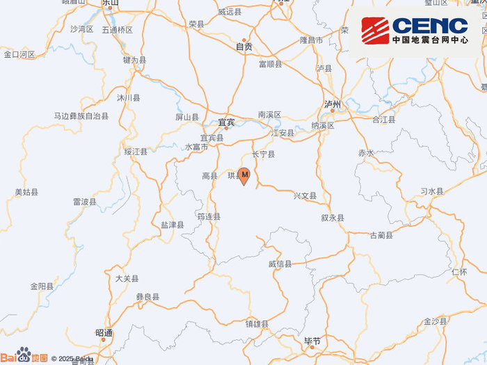 四川宜宾市珙县发生3.8级地震，震源深度11千米|界面新闻 · 快讯