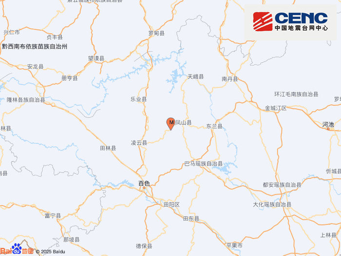 广西河池市凤山县发生4.1级地震，震源深度10千米|界面新闻 · 快讯