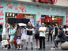 直通部委｜外交部回应中国今后是否会向更多国家免签 国家能源局支持电力领域新模式、新业态创新发展