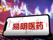 6.62亿跨界投资，58同城姚劲波实控易明医药