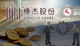 负债率95%，“资本大佬”黄荣耀为何甘当棒杰股份“接盘侠”？