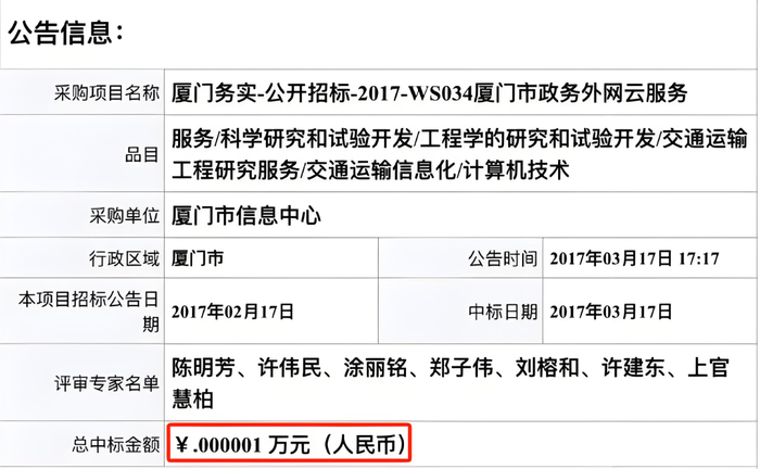 大模型裹挟云大厂重归To G