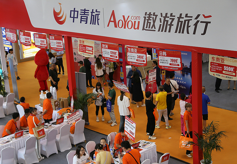 中青旅17.37%股权无偿划转，光大集团成为控股股东