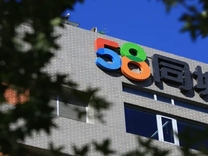 6.6亿入主易明医药，姚劲波为“58系”上市寻路