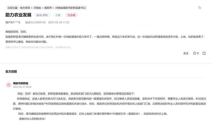 【深度】河南小麦收割进度过半,重旱影响几何?
