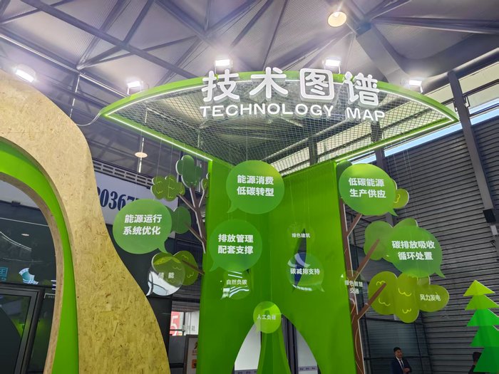 10万吨级绿甲醇项目、全球最大固态储氢车，上海碳博会的碳含量还在增加