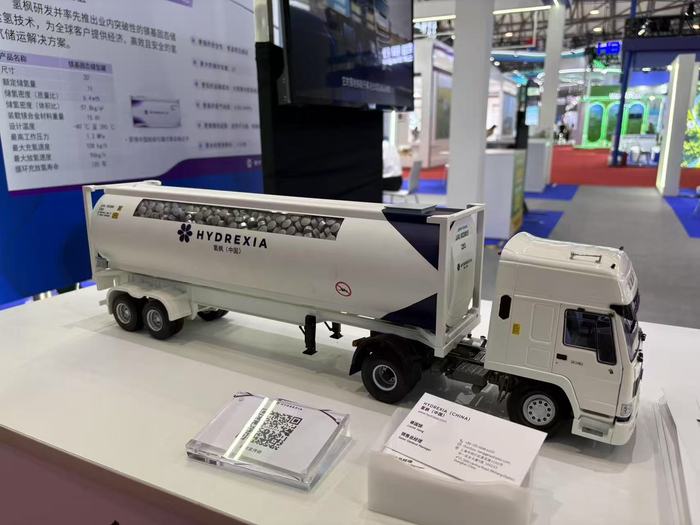 10万吨级绿甲醇项目、全球最大固态储氢车,上海碳博会的碳含量还在增加