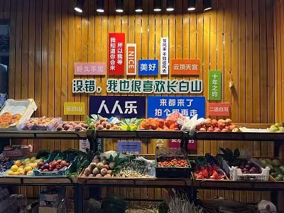 “民营超市第一股”人人乐宣布退市，7月3日之后将被摘牌|界面新闻 · 证券