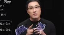 王自如称离开格力到了人生最糟糕的时刻，被全网群嘲，AI构想戛然而止