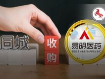 58同城姚劲波6.6亿“买药”意欲何为？