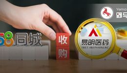 58同城姚劲波6.6亿“买药”意欲何为？