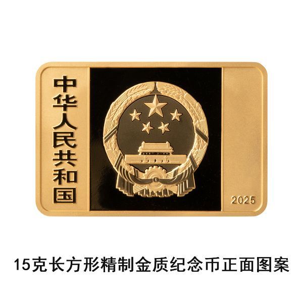 央行定于6月14日发行国家宝藏（统一气象）金银纪念币一套|界面新闻 · 快讯