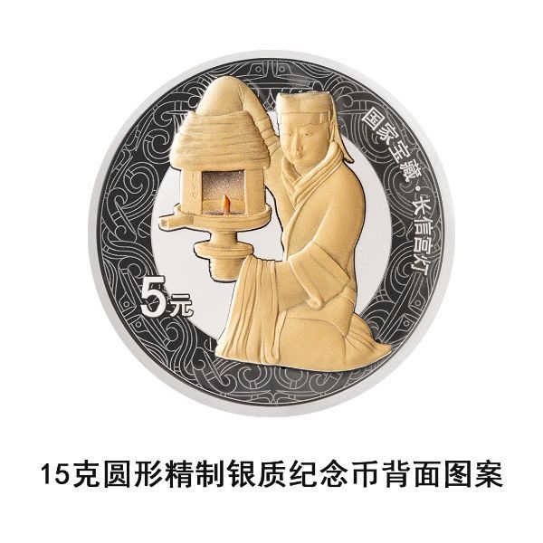 央行定于6月14日发行国家宝藏（统一气象）金银纪念币一套|界面新闻 · 快讯-第8张图片-宇宙链