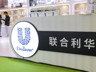 联合利华中国一公司高层调整，钟兆民卸任董事长