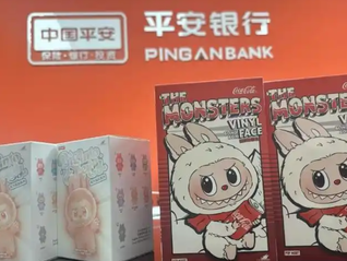 平安银行存款5万送LABUBU盲盒引关注