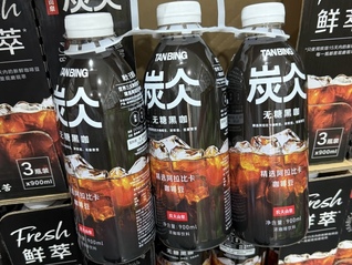 “9块9”咖啡的强劲对手出现了