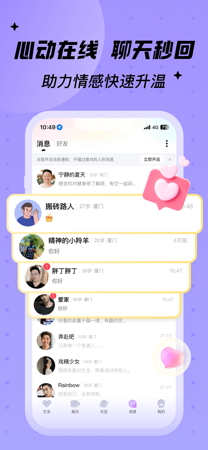 微信图片_2025-06-10_162125_047.png