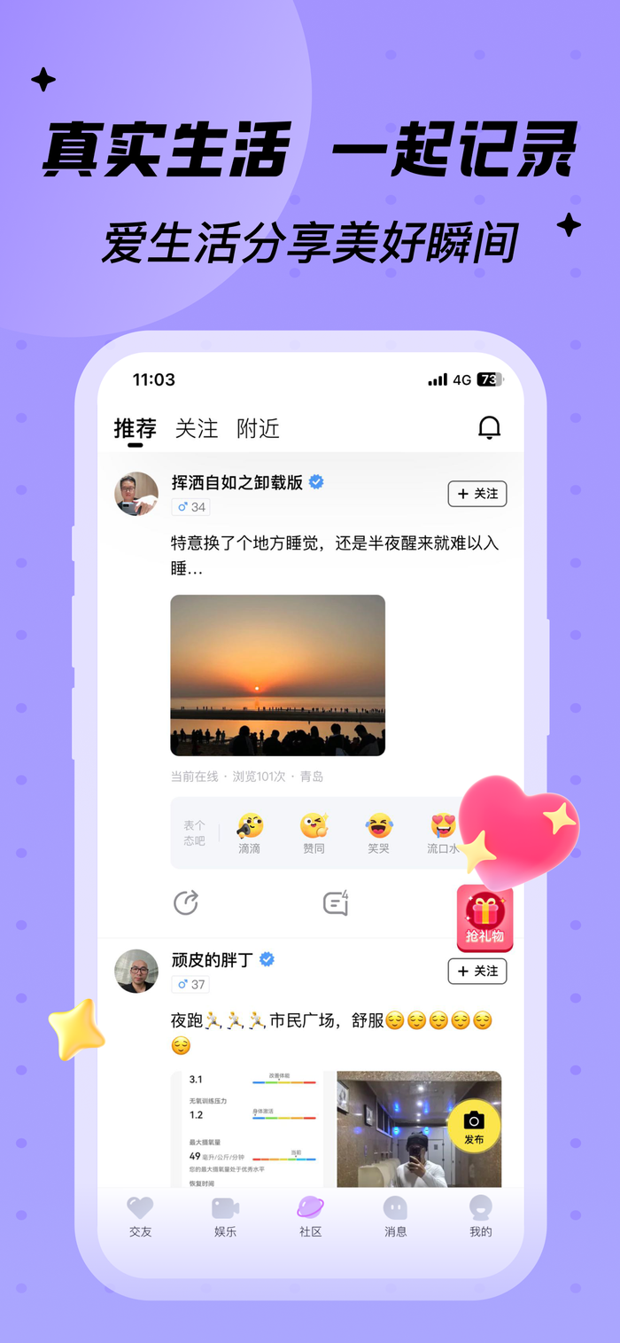 微信图片_2025-06-10_162149_383.png