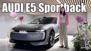 AUDI E5 Sportback：还原概念车，兼具运动与豪华