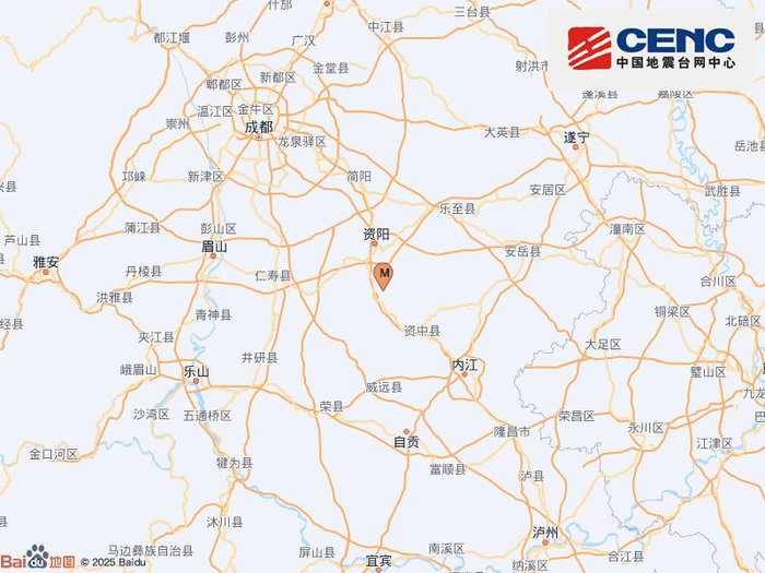 四川资阳市雁江区发生3.2级地震，震源深度15千米