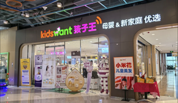 母婴巨头孩子王要开始在店里护发了