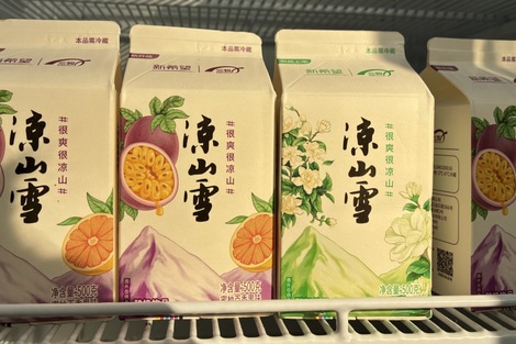 新乳业在奶业低谷期想猛攻下沉市场