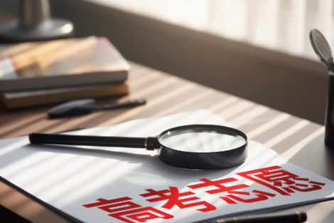 首个高考志愿填报Agent上线，它能替代人类专家吗？