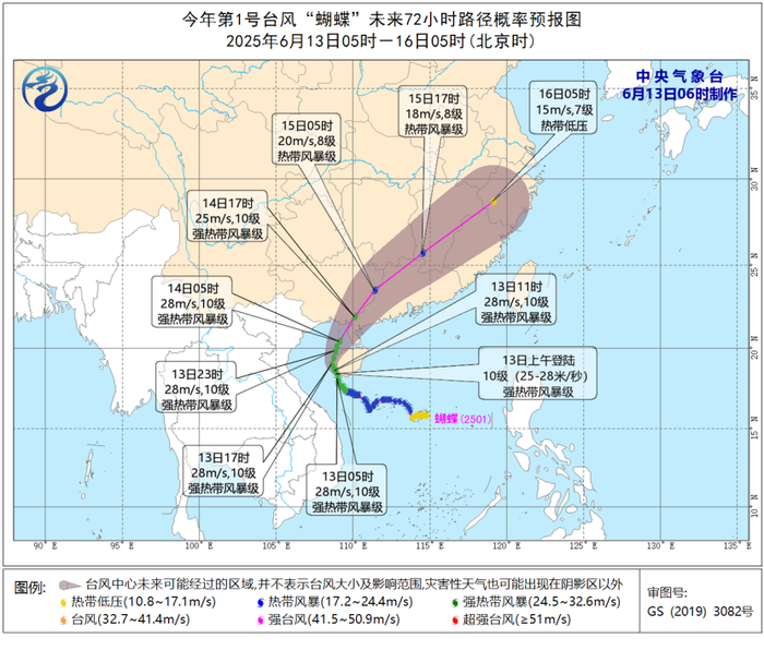 树木倒伏、车辆被砸，台风“蝴蝶”携强降雨影响华南