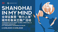 “SHANGHAI IN MY MIND”南欧巡展，引发中欧文化共鸣热潮