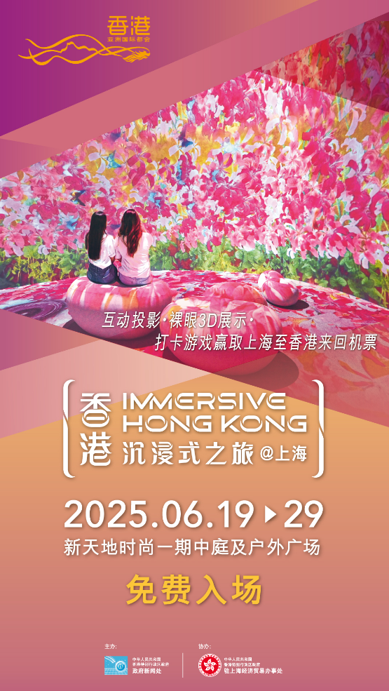 https://img2.jiemian.com/101/original/20250614/import_1749867610733020170015_a700xH.png