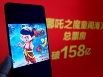 《哪吒2》158億票房片方或分賬52億， 王長田建議調整電影利益分配關系