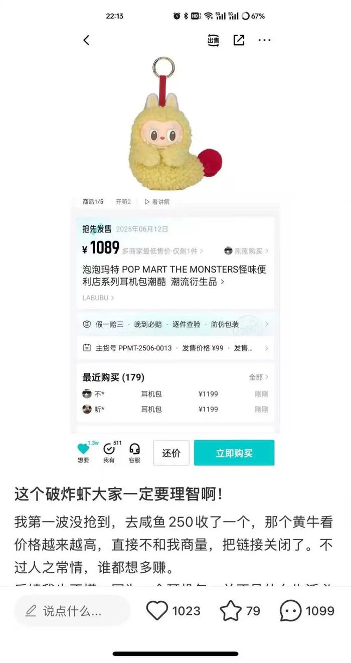 全员都谈Labubu的时候，泡泡玛特该害怕了